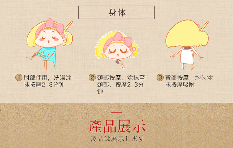 备长炭控油80_09.jpg