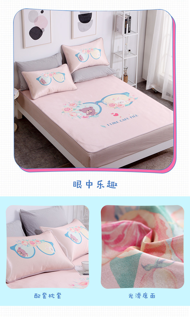 ký túc xá có điều hòa lụa băng mềm ba mảnh mat mat gấp ngủ Summer Summer đơn cartoon sinh viên giường mat 1.8m - Thảm mùa hè đệm nước cho người bệnh