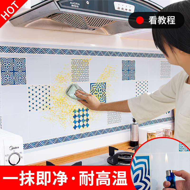 Kitchen oil-proof stickers high temperature waterproof oil and oil resistant self-adhesive countertop sticker tile wallpaper sticker wall sticker