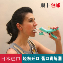 Japanese medical opening trainer mouth opening mouth expansion elderly mouth support mouth expansion lip muscle trainer after surgery