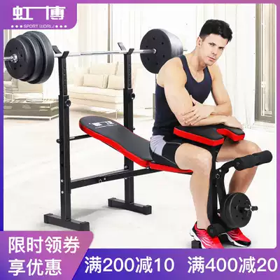 Men's Multifunctional Weightlifting Bed Home Professional Folding Barbell Bed Bend Push Squat Rack Fitness Equipment Set