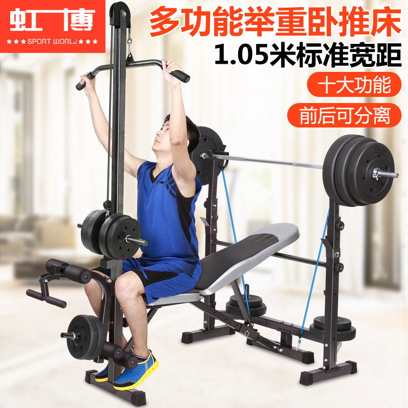 Bench Weightlifting Bed Home Barbell Set Fitness Equipment Multifunctional Barbell Rack Squat Bench Bench
