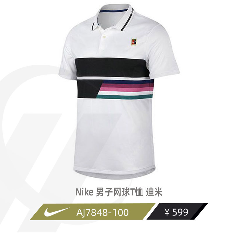 Nike Men's Tennis T-Shirt Polo Shirt Sports T-Shirt At4149 Bv1195 Cw6851 Nike Men's Tennis T-Shirt Polo Shirt Sports T-Shirt At4149 Bv1195 Cw6851