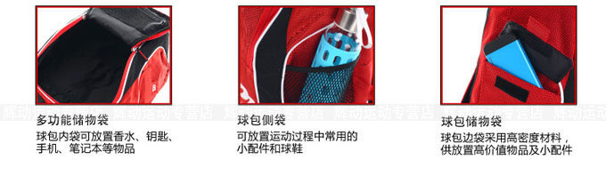 Sac de tennis - Ref 27378 Image 6