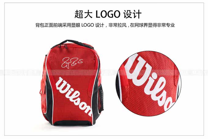 Sac de tennis - Ref 27378 Image 10