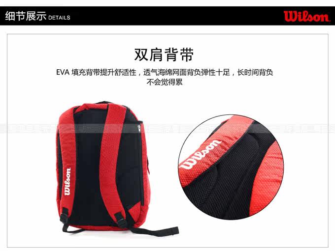 Sac de tennis - Ref 27378 Image 8