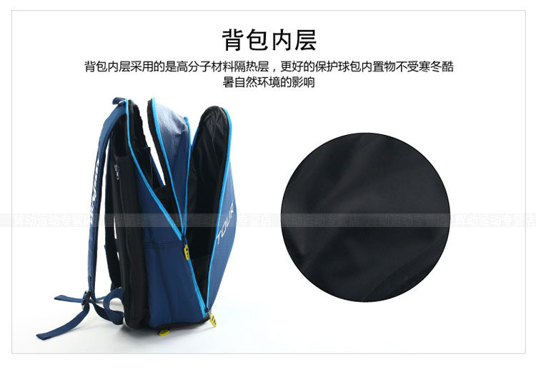 Sac de tennis - Ref 29289 Image 12