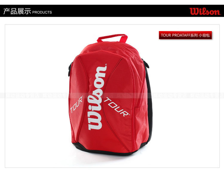 Sac de tennis - Ref 29289 Image 13