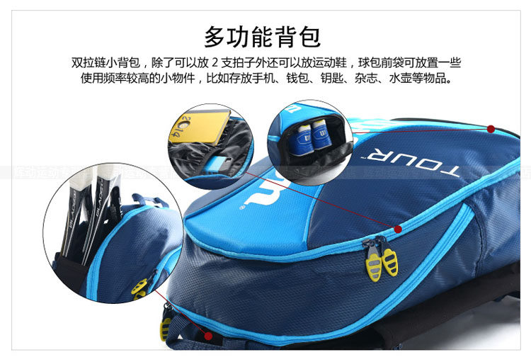 Sac de tennis - Ref 29289 Image 9