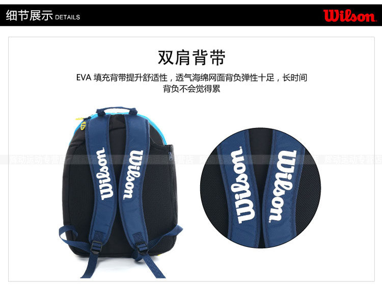 Sac de tennis - Ref 29289 Image 6