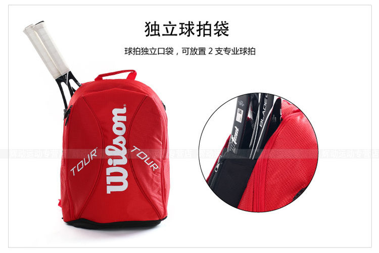 Sac de tennis - Ref 29289 Image 16