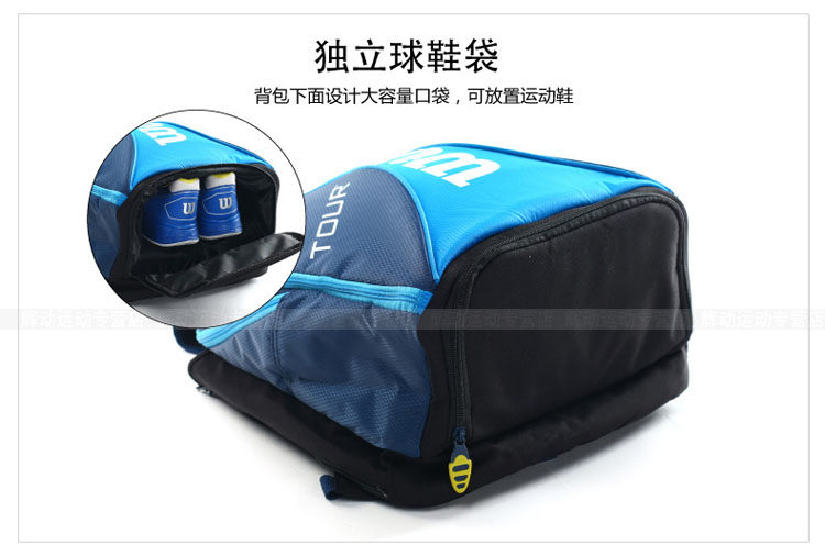 Sac de tennis - Ref 29289 Image 11