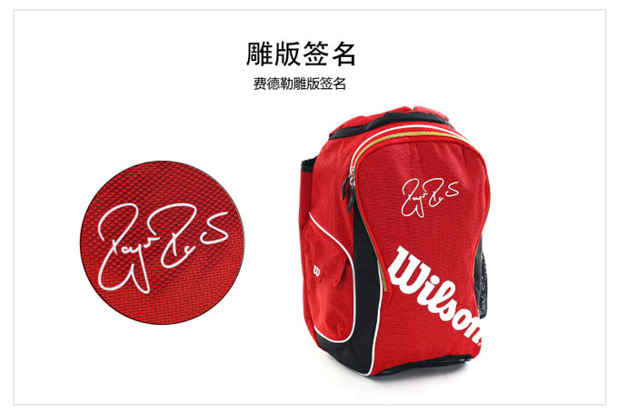 Sac de tennis - Ref 27379 Image 63
