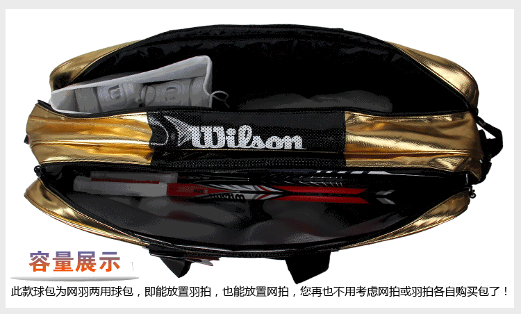 Sac de tennis - Ref 27963 Image 18