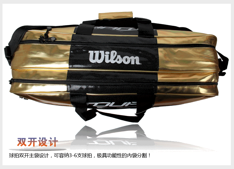 Sac de tennis - Ref 27963 Image 11