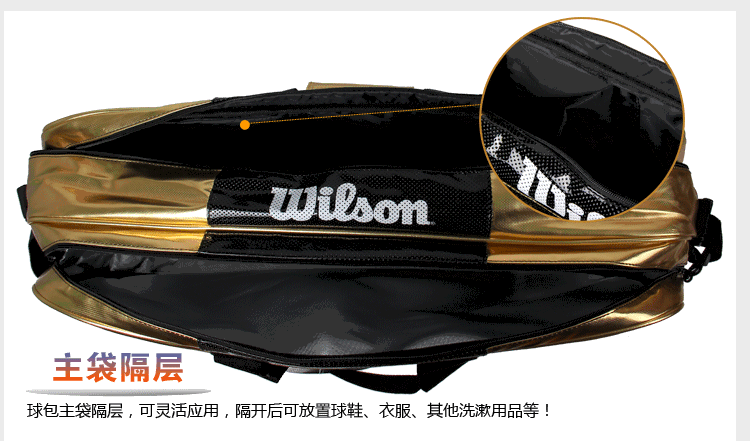 Sac de tennis - Ref 27963 Image 16