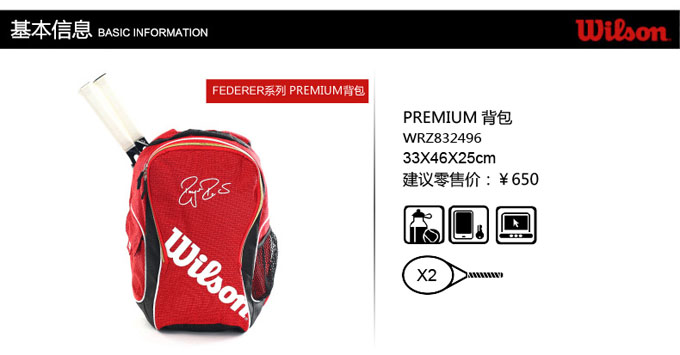 Sac de tennis - Ref 27379 Image 56
