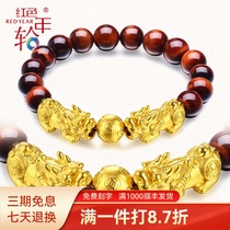 Red annual ring gold brave bracelet full gold Red Yellow Blue Tiger Eye stone hand string 3d hard Gold Road man and woman model