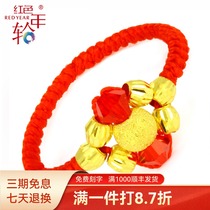 Red annual ring gold ring transfer Pearl Road road Road red rope gold ring female born gold