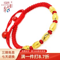 Red annual ring gold transfer beads red rope bracelet ankle chain full gold born Full Moon baby gift men and women