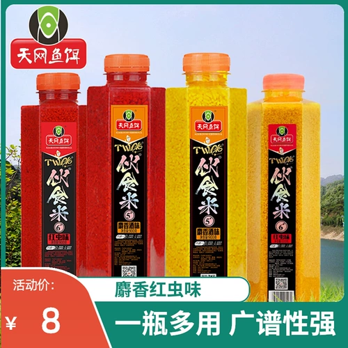 天网鱼饵 Гангстеры PK Райс Rice Red Worm Flavor VB Musk Wine Rice Lense Ersion Exprosion Ingredients черная яма дикая приманка