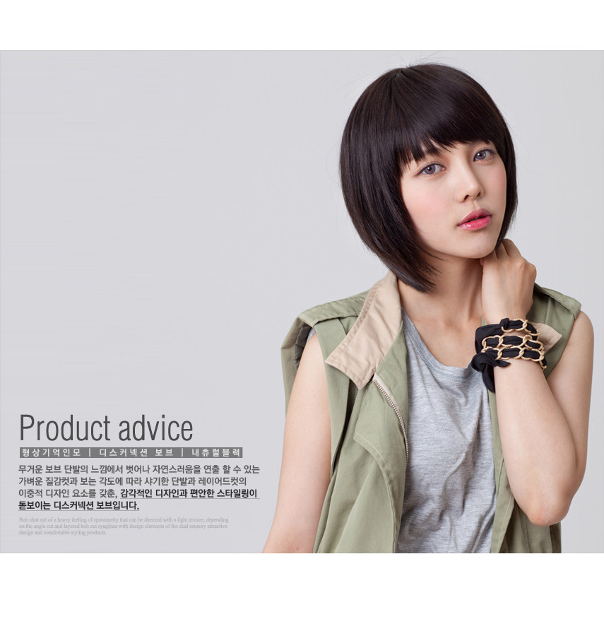 Perruque MUMEI WIG    cheveux raides Court - Ref 2609749 Image 7