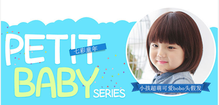 Perruque MUMEI WIG    tete BOBO - Ref 2609621 Image 5