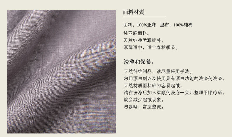 Veste pour femme Q TU en Chanvre - Ref 3219254 Image 11