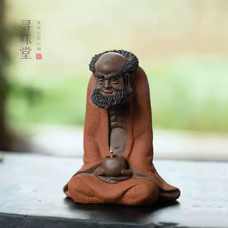 宜興紫砂悟禪達摩｜原礦手工茶寵茶玩可養精品禪意擺件茶道香插-淘寶