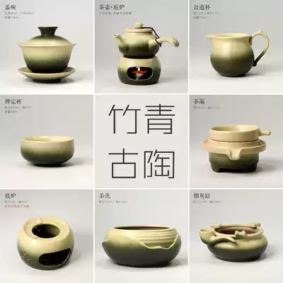 Bamboo Green Ancient Pottery Tea Set Collection｜Retro ceramic household Kung Fu tea pot cover bowl Fair cup Tea cup Tea wash