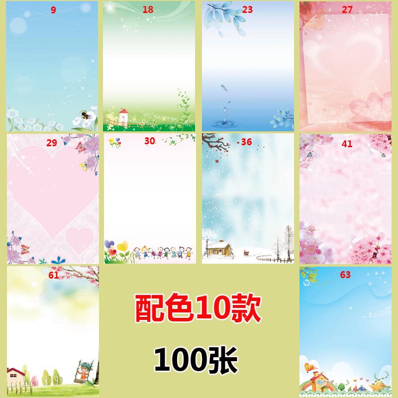 Personalized writing paper A4 color letter paper pattern photocopying paper with pattern A4 printing letter paper cartoon flower letter paper manuscript paper