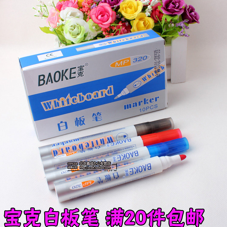 20 pieces Bake white board pen with water pen single head white board pen Baoke 320 erasable white board pen