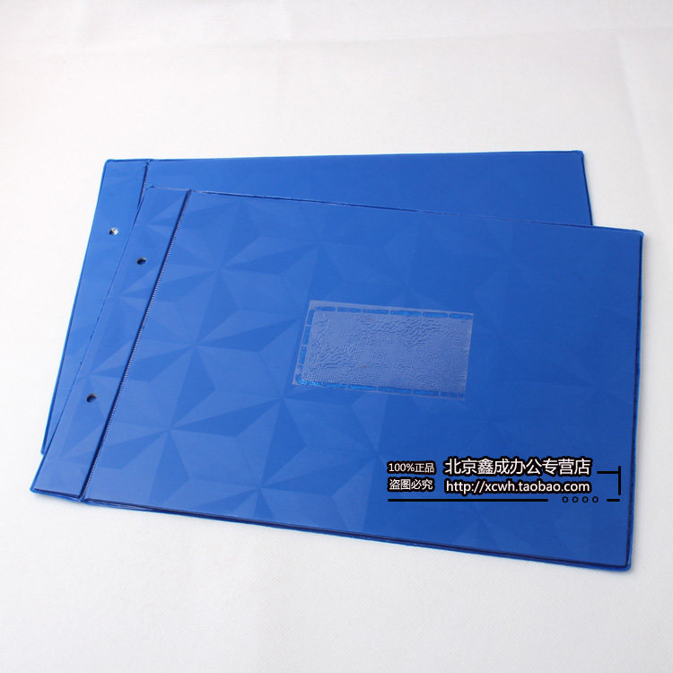 Ordinary plastic tent skin 16 open tent skin cover page cover (with tent rope)