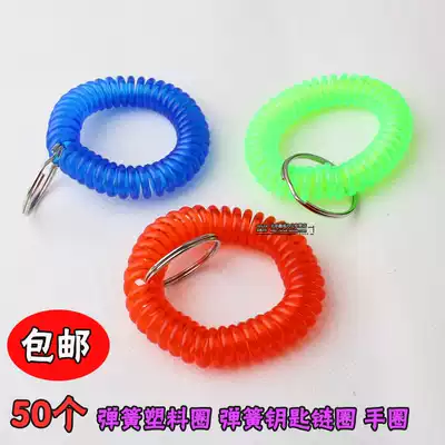 Plastic spring ring Key chain Spring Plastic ring Bathroom bracelet keychain Number plate