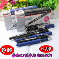 Morning light medium pen 0-7mm to revered classic 1115 grinding sand holder sign pen water pen morning light stationery