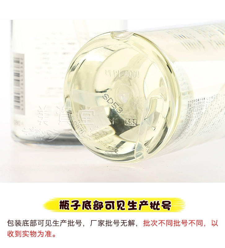 Nhật Bản MUJI Muji Soft Cleansing Oil 400ml Dung tích lớn Nhẹ nhàng làm sạch sâu