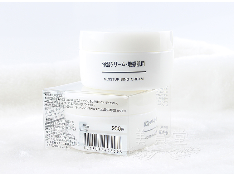 Nhật Bản Muji Muji Sensitive Moisturising Moisturising Skin / Cream 50g - Kem dưỡng da hada labo dưỡng ẩm
