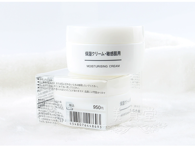 Nhật Bản Muji Muji Sensitive Moisturising Moisturising Skin / Cream 50g - Kem dưỡng da