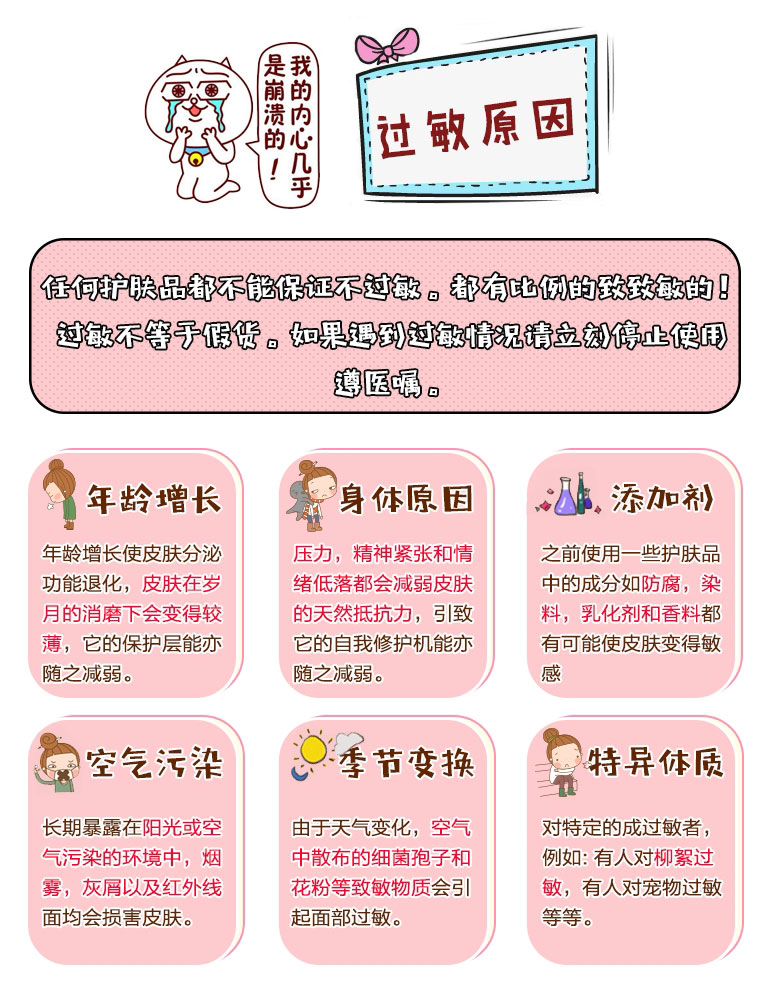 Hàn Quốc unny Yoyo Eye Lip Remover Trang Điểm Nhẹ Nhàng Làm Sạch Sâu Khoáng Cleansing Nước 500 ml tẩy trang da khô
