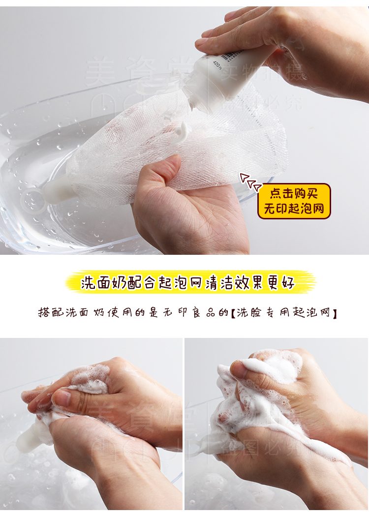 Nhật Bản mua ban đầu Muji MUJI Shurou sữa rửa mặt nhẹ nhàng Làm sạch sửa rửa mặt cetaphil