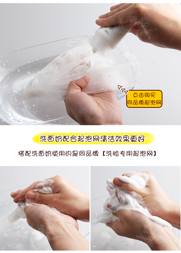 Nhật Bản mua ban đầu Muji MUJI Shurou sữa rửa mặt nhẹ nhàng Làm sạch sửa rửa mặt cetaphil