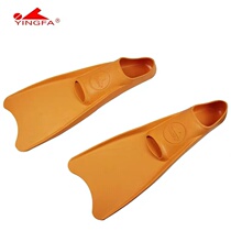 English Hair Small Yellow Duck Rubber Feet Webbing Snorkeling Swimming Length Footed Webbing Snorkeling Shoes Snorkeling swimming training