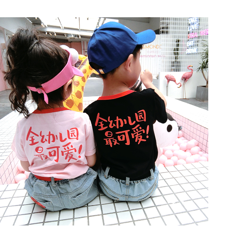 7bao không rút lui áo phông trẻ em bé trai và bé gái Phiên bản Hàn Quốc của mẫu giáo áo sơ mi cotton dễ thương nhất mẫu giáo áo thun bé gái 6 tuổi
