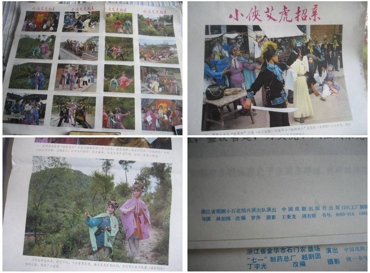 Special Price Classic Collection 80s Old-age painting Grand opening Little Grand-Man Atiger Merchants Film and TV Props Farmhouse Decorations