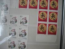 Philadelphia XII Zodiac 2nd Round Rabbit Stamp 1999-1 Full Edition Tell and Sell Set of Seven Yuan