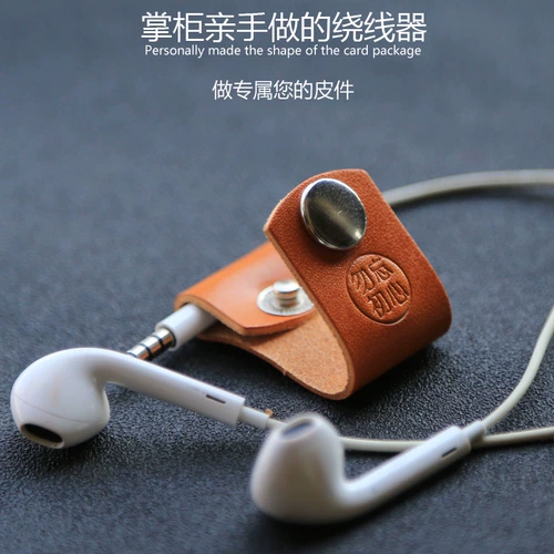 [Не забудьте оригинальное сердце] Оригинальная кожаная гарнитура ручной работы