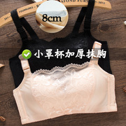 Đồ lót womens ngực nhỏ phẳng ngực áo ngực ngực tụ tập dày vẻ đẹp trở lại phòng thủ đi siêu dày cốc 8 9cm áo ngực.