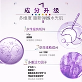 Эссенция, увлажняющая разглаживающая антивозрастная восстанавливающая осветляющая маска для лица для ухода за кожей, против морщин