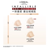 L'Oreal, пудра, увлажняющая база под макияж, тональный крем, долговременный эффект, контроль жирного блеска