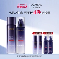 [Рекомендуемая горячая продажа] Вода+лосьон